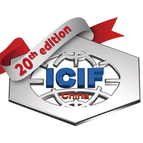 تم تأجيل ICIF China 2022 حتى عام 2023